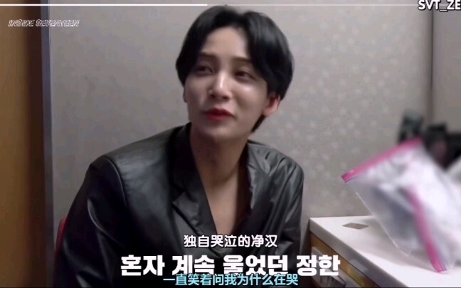【ยุนจองฮัน/อีซอกมิน】ทะเลแห่งน้ำตา! ความรู้สึกหลังชมละครเวทีของจองฮัน… จองฮันนี่ถึงกับหลั่งน้ำตาเพราะ