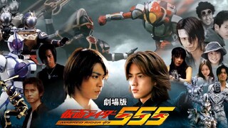 Kamen Rider 555: Paradise Lost