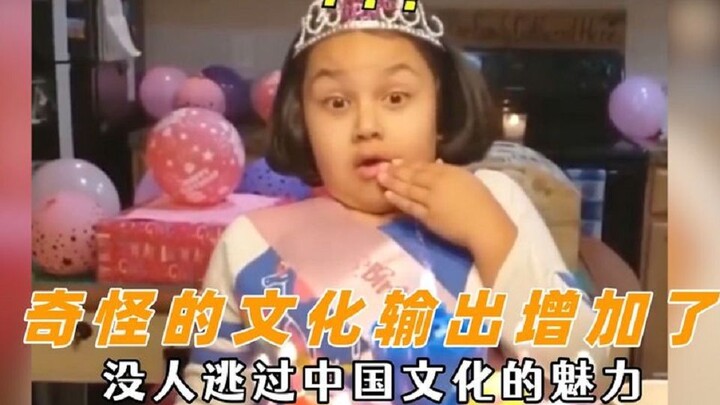 นี่แหละคือพลังลึกลับจากตะวันออก การส่งออกวัฒนธรรมเพิ่มอีกแล้ว ตกลงใครกันแน่ที่เป็นชาวต่างชาติ