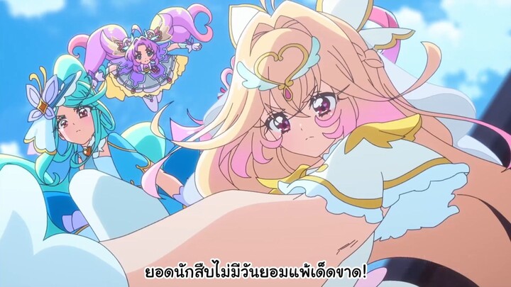 ตัวอย่างใหม่ ยอดนักสืบพรีเคียว เดอะมูฟวี่ v8