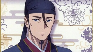 Kusuriya no Hitorigoto (Dược Sư Tự Sự) - Tập 13