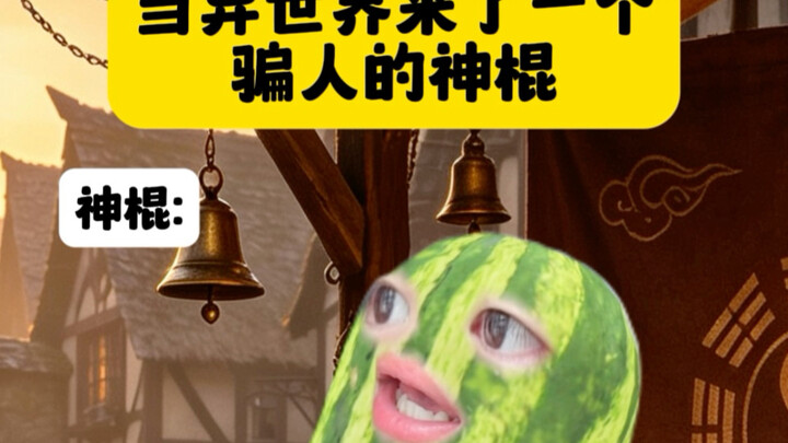 แพทย์ตะวันตกใช้ไม่ได้ผล ลองแพทย์แผนจีนดู