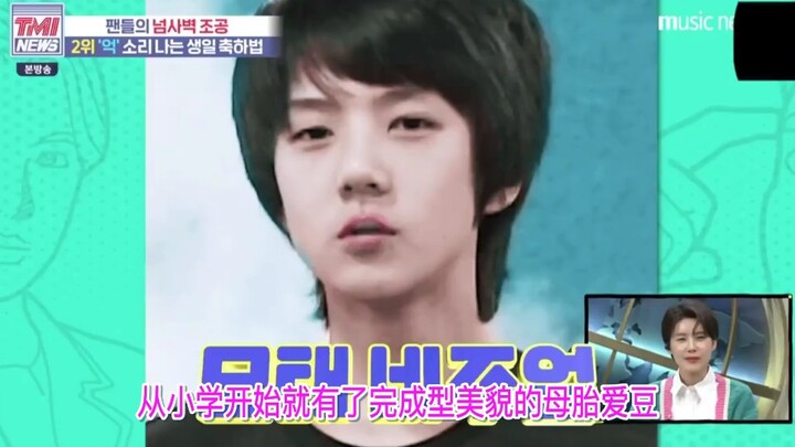 [Sehun Oh] Chinese subtitles: Mnet variety show “TMI NEWS” presents birthday wishes for Sehun totali