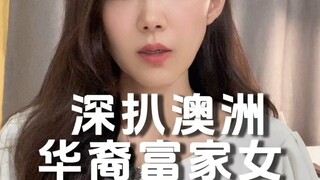 No Such Person—Lanlan Yang: What’s the real truth behind it? And whose "mysterious veil" has been li