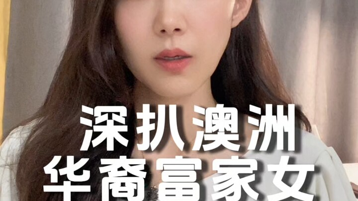 No Such Person—Lanlan Yang: What’s the real truth behind it? And whose "mysterious veil" has been li
