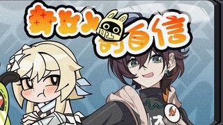 Dia sangat percaya diri sebagai putri baru!