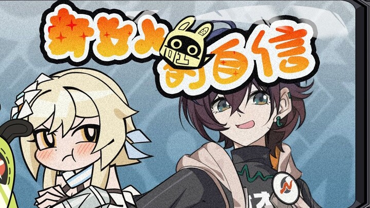 มั่นใจมากเหมือนลูกสาวใหม่!