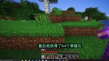 Minecraft: A speedrun world record for legal use of bugs, lots of tricks