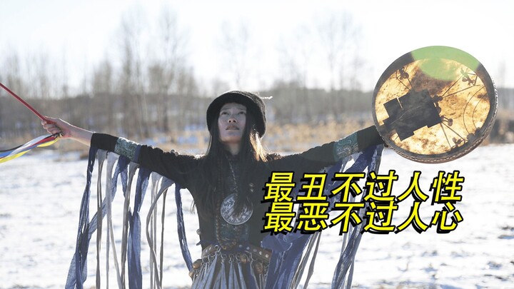 剧情片：需要女人时，家家把她当神明敬仰，不需要时逼其自尽！