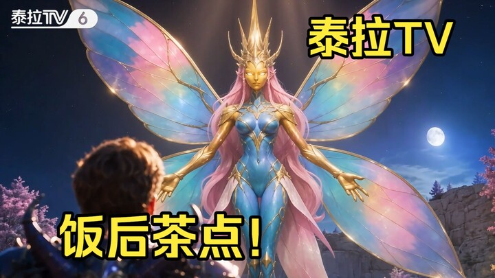 【Thái La TV】Tập 18: Tráng miệng sau bữa ăn! 【AI Nhà sản xuất toàn dân】