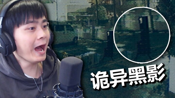 طالب ابتدائي يعود إلى المنزل في منتصف الليل! يتبعه ظل غامض! لعبة رعب غريبة من اليابان!