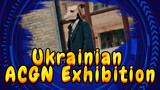 Ukrainian ACGN Exhibition