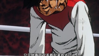 矢吹丈在职业考试上遇到稻垣，结果失去理智直接追到外面去打他