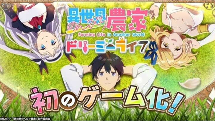 Farming Life in Another World Season 2||Official Teaser