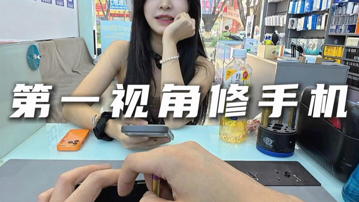 Pengalaman imersif sehari-hari seorang tukang servis