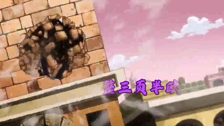 以前和现在的欧拉区别太大了，感觉现在的太无力了