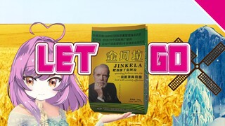 [Otome] Hãy để Jinkela đi!