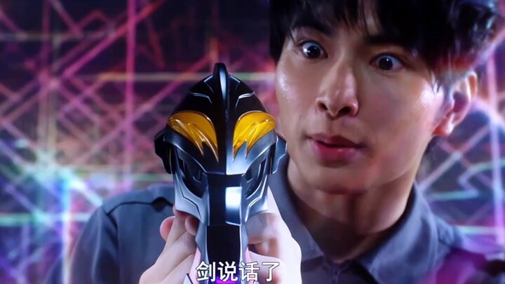 "แบบฟอร์มนี้ดูเท่มากตอนที่มันปรากฏตัวครั้งแรก!"