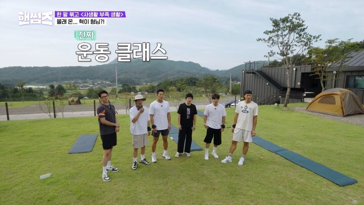 (indo cc) Handsome Guys S01 - 45