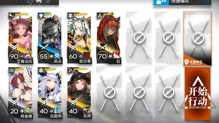 [Manlin Operation] Howling Sand Plains 18: Easy to Copy, Chinese Dub, Three Cores