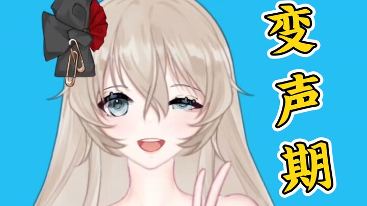 🍰 فترة تغيير الصوت الخاصة بعيد الميلاد 🍰