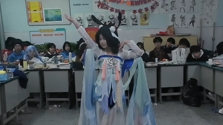 في أول يوم من العام الجديد في الصف الأول الثانوي، قمت بدور تشانغ إيه ورقصت على أغنية “مشاعر الأزهار 