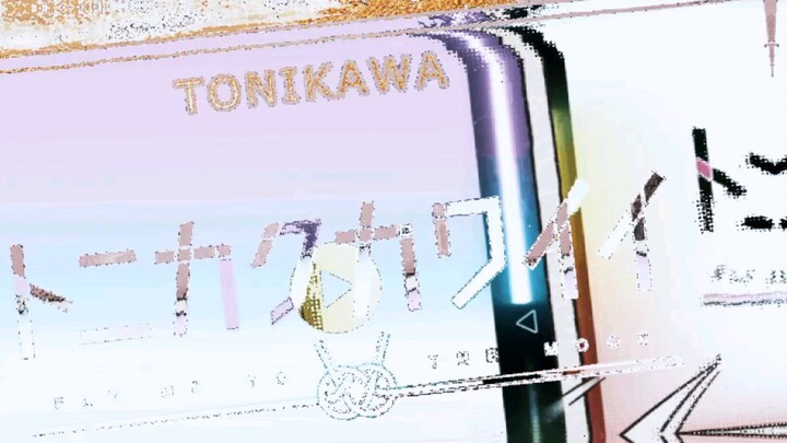 Tonikaku kawaii