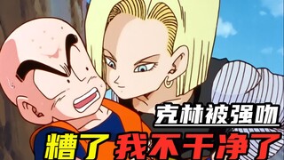 Android 11: Vegeta benar-benar ditampar wajahnya, semua tentara dimusnahkan, dan Krillin menjadi pem