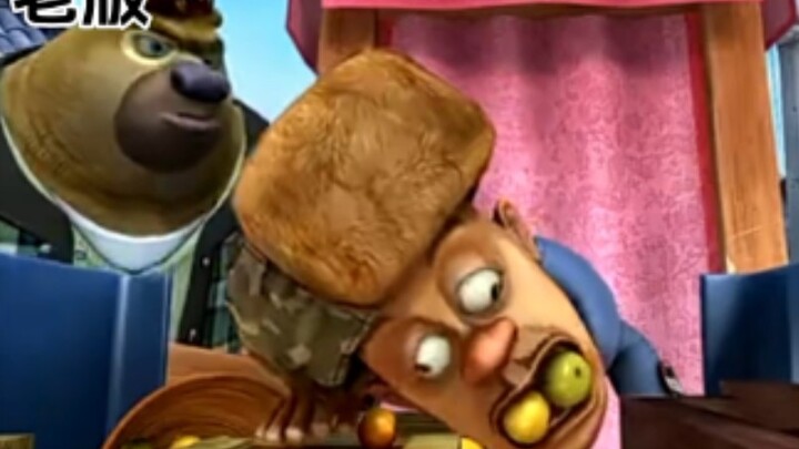 Bear Comes Out: Old vs. New Version Comparison