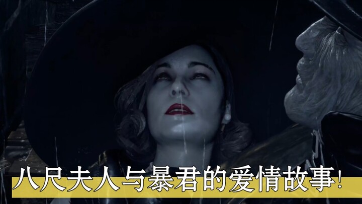 Kisah Cinta Nyonya Bashi dan Sang Penguasa Otoriter!