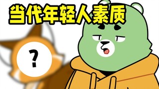 省流：6