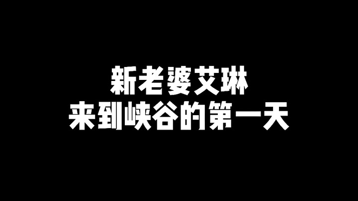 Ngày đầu tiên cô vợ mới Aileen đến với Đấu Trường Công Lý