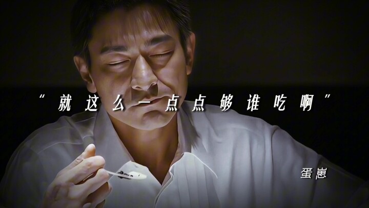 “هل هذا القليل كافٍ لأي أحد؟”