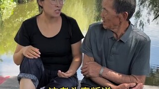 Find a job for my dad. It's time for the elderly to make their own way. The unexpected ending of "Ho