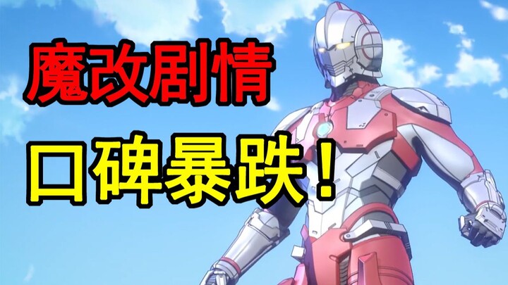 The plot is lame! The setting is changed! Is the second season of Mobile Suit Ultraman disappointing