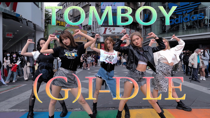 【Tari ulang grup wanita 4K】Tari ulang lagu baru (G)I-DLE - TOMBOY oleh grup tari Zoom In Taiwan
