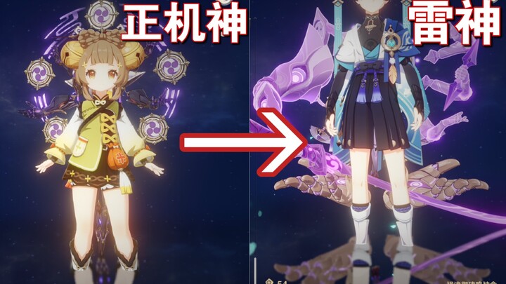 [เก็นชินอิมแพกต์] แท้จริงแล้วสิ่งเหล่านี้ล้วนมีโมเดลหมดเลยเหรอ? (แปลกมากเลย)