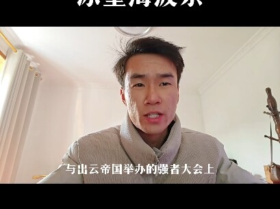 《冰皇海波东》配音