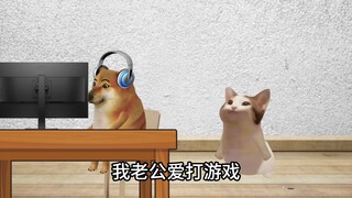 男友爱打游戏？我也打！