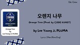 HSR3 Lee Young Ji, PLUMA 「오렌지 나무」 Orange Tree Lyrics [Han/Rom/Eng]