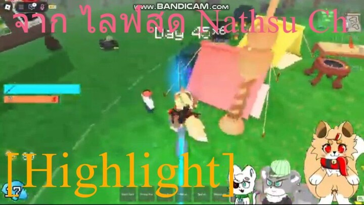 [Highlight] ขํากลิ่งกันทั้งไลฟ์ เมื่อผมดันไปกดใช้ Med kit โดยไม่รู้ตัวเลยว่าดันไปกดใช้กัยตัวเอง