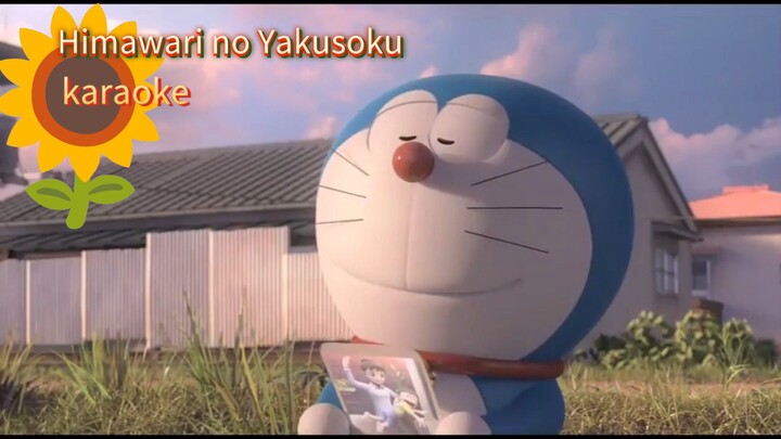 Himawari no Yakusoku karoke cover by Meow-maru