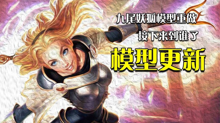 The fox’s appearance has been updated—besides her, who else needs a complete makeover?