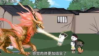 第六十五集：秘境内杀巨蟒麒麟