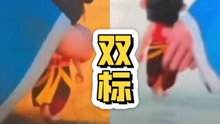 笑死，不愧是师徒，吒儿的双标一脉相承，太乙真人对敖丙：乖徒儿，我们走吧，太乙真人对哪吒：快走吧，一天天跟有病似的