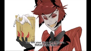 Lucifer's Little Diary