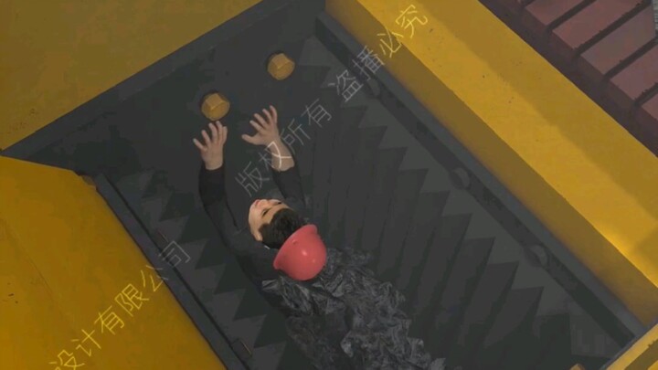อุบัติเหตุจากเครื่องบด