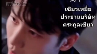 เซียวเหยีย