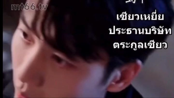 เซียวเหยีย