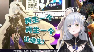 【明前奶绿】奶糖花逆天整活，企图复刻生子并大喊"我是明前奶绿的狗！"
